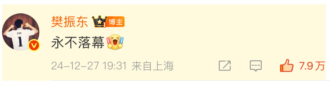 樊振东还是国乒现役运动员吗？全运会爆打世界第一第二，为什么不让状态好的T0选手樊