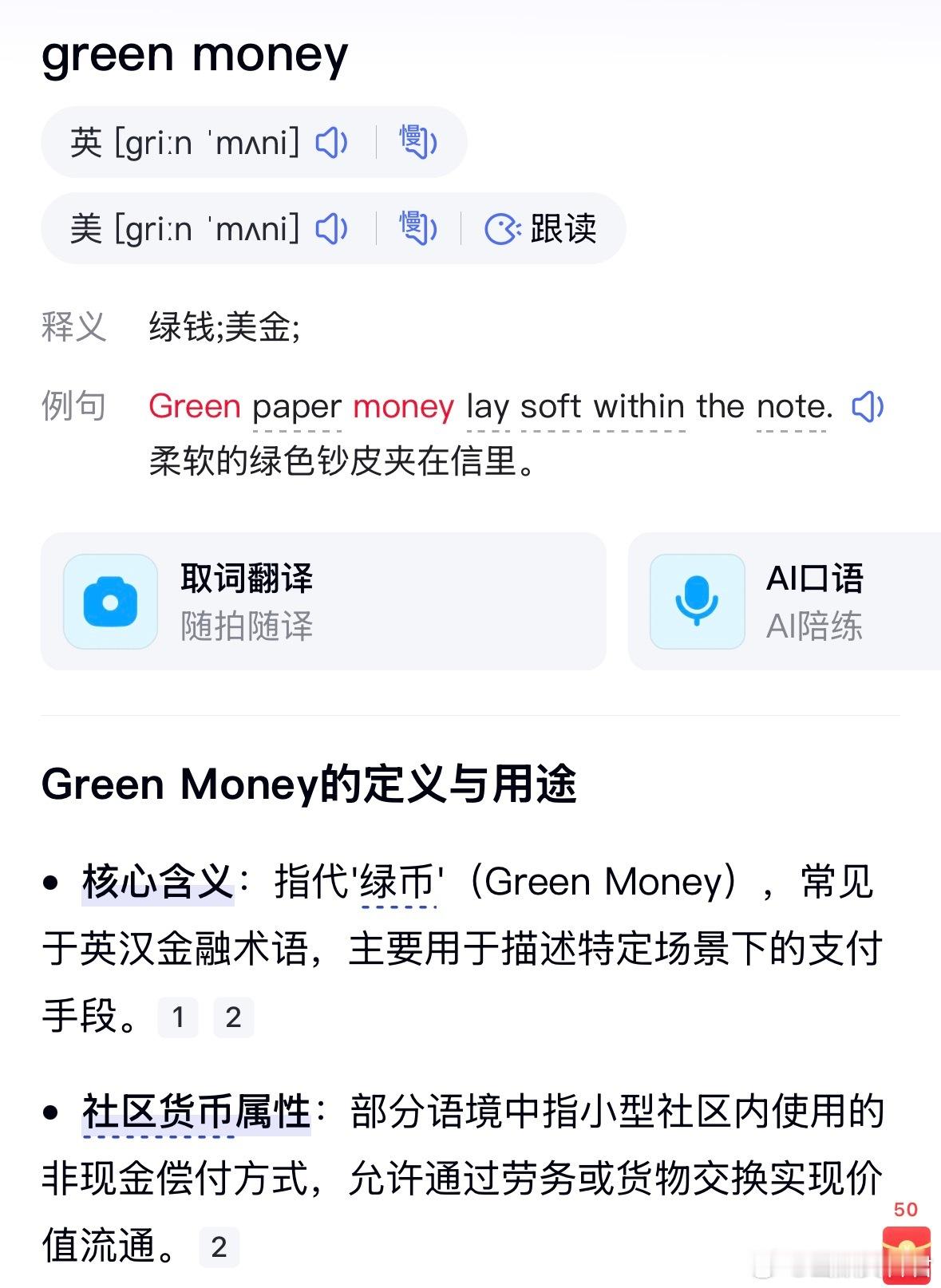 单词背到吐？阅读做到麻？别怕！四级主打一个随缘备考，考试全靠蒙？不！咱主打一个把