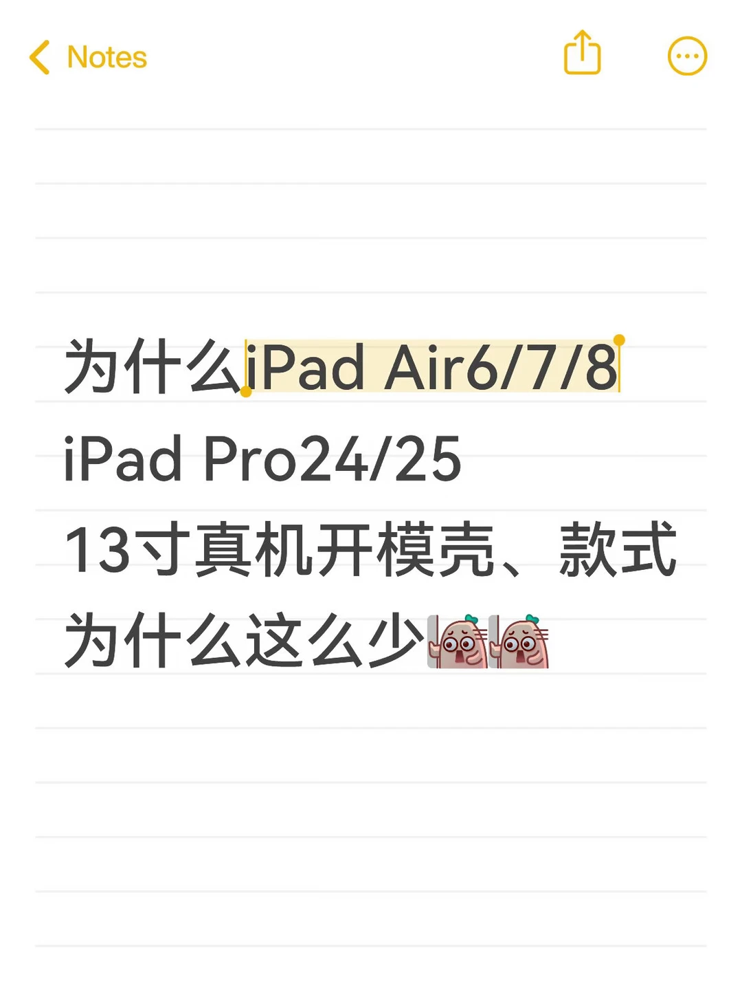 简单说说，后续有没有增加可能？