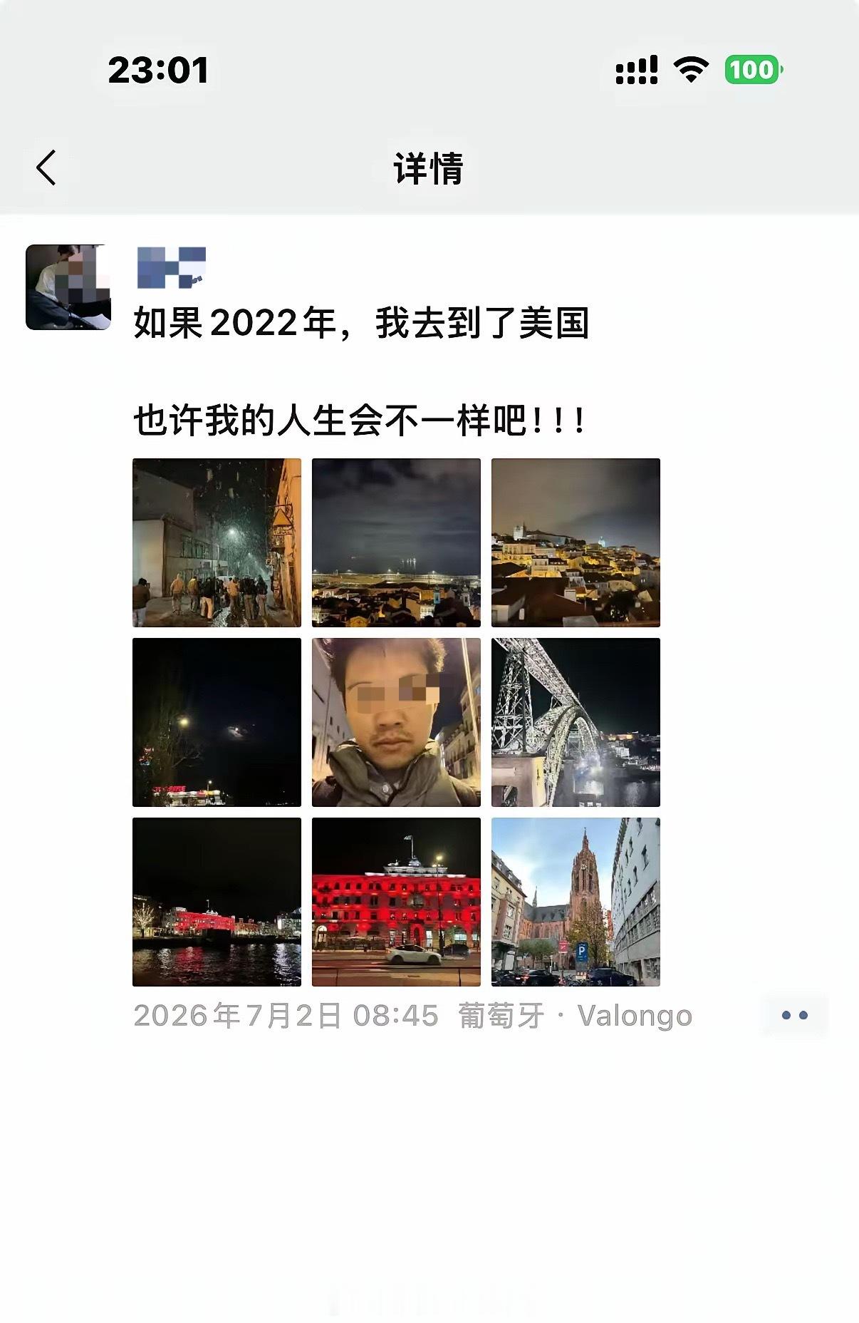 甜甜圈也是22年去到的美国殖人傻事殖人迷惑行为