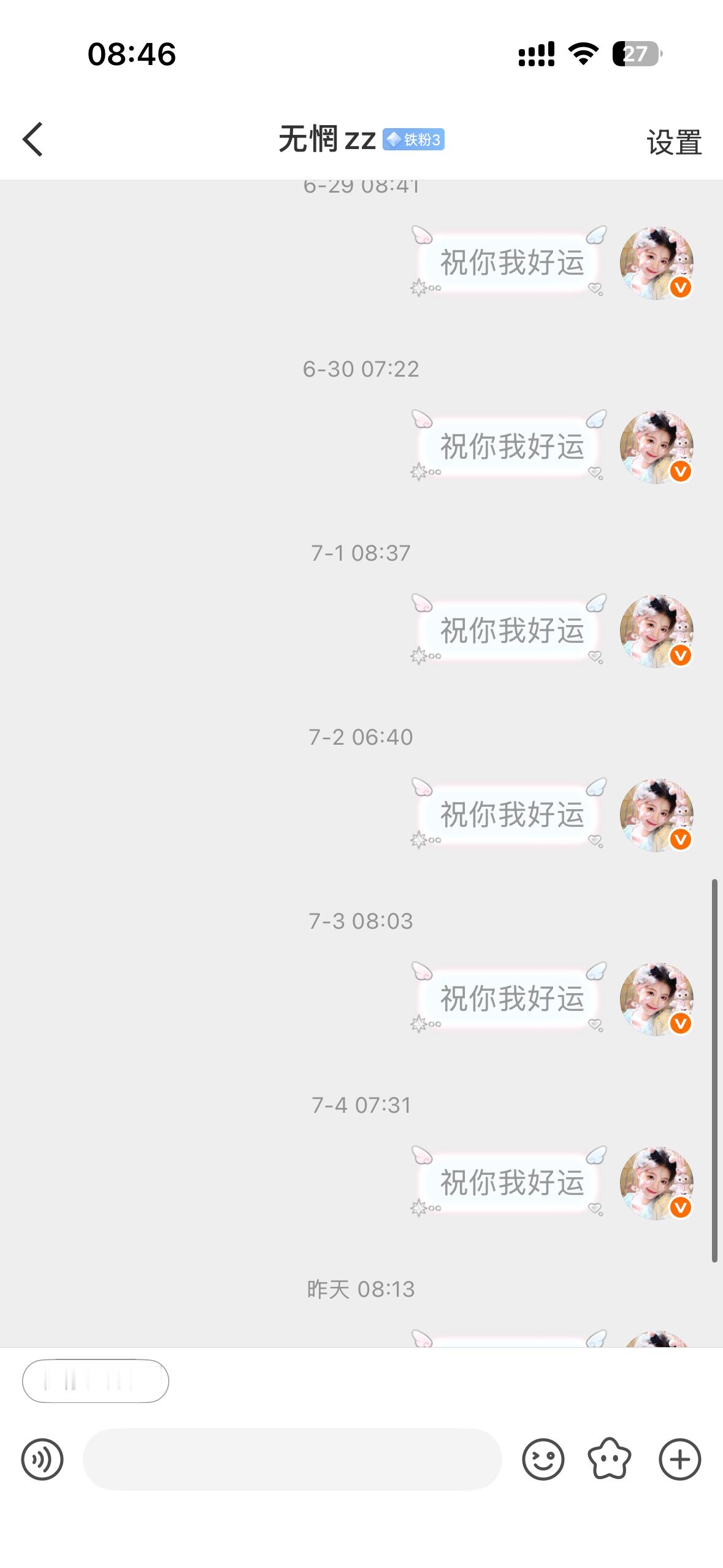 咱们不能这样，为何都是我单独付出