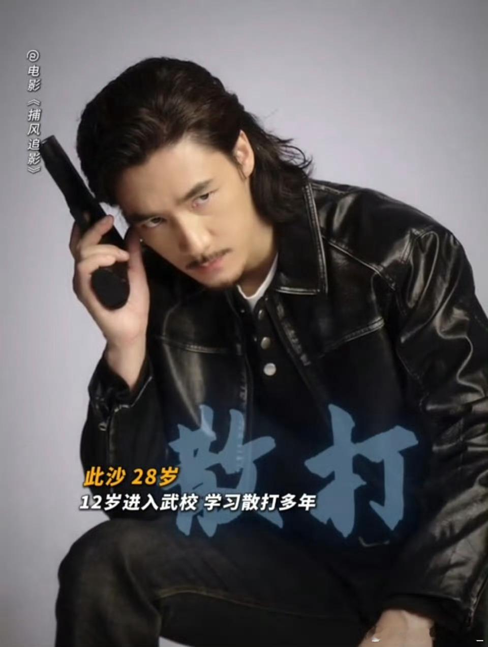 内娱最权威的六个反派养子梁家辉这嘴比保险箱还严实，居然藏了六个"儿子"！《捕风追