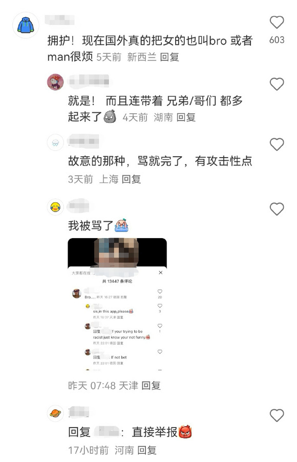 集美pua失败了，不过没关系，广撒网总有成功的 