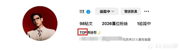 TOP方再否认回归BIGBANG  崔胜贤方再否认回归BIGBANG  据韩媒，