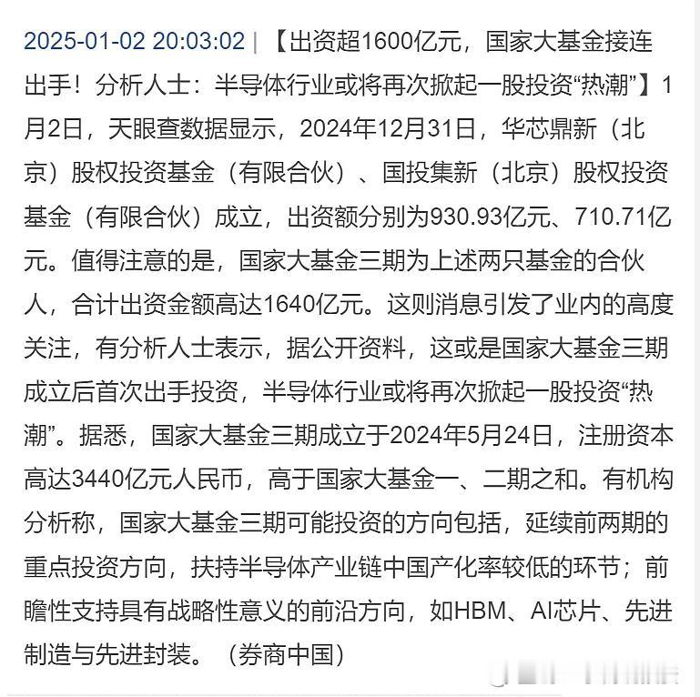 银行板块一年涨40%，这种事情5年都碰不上一回。再往后走，买银行股的性价比可能比