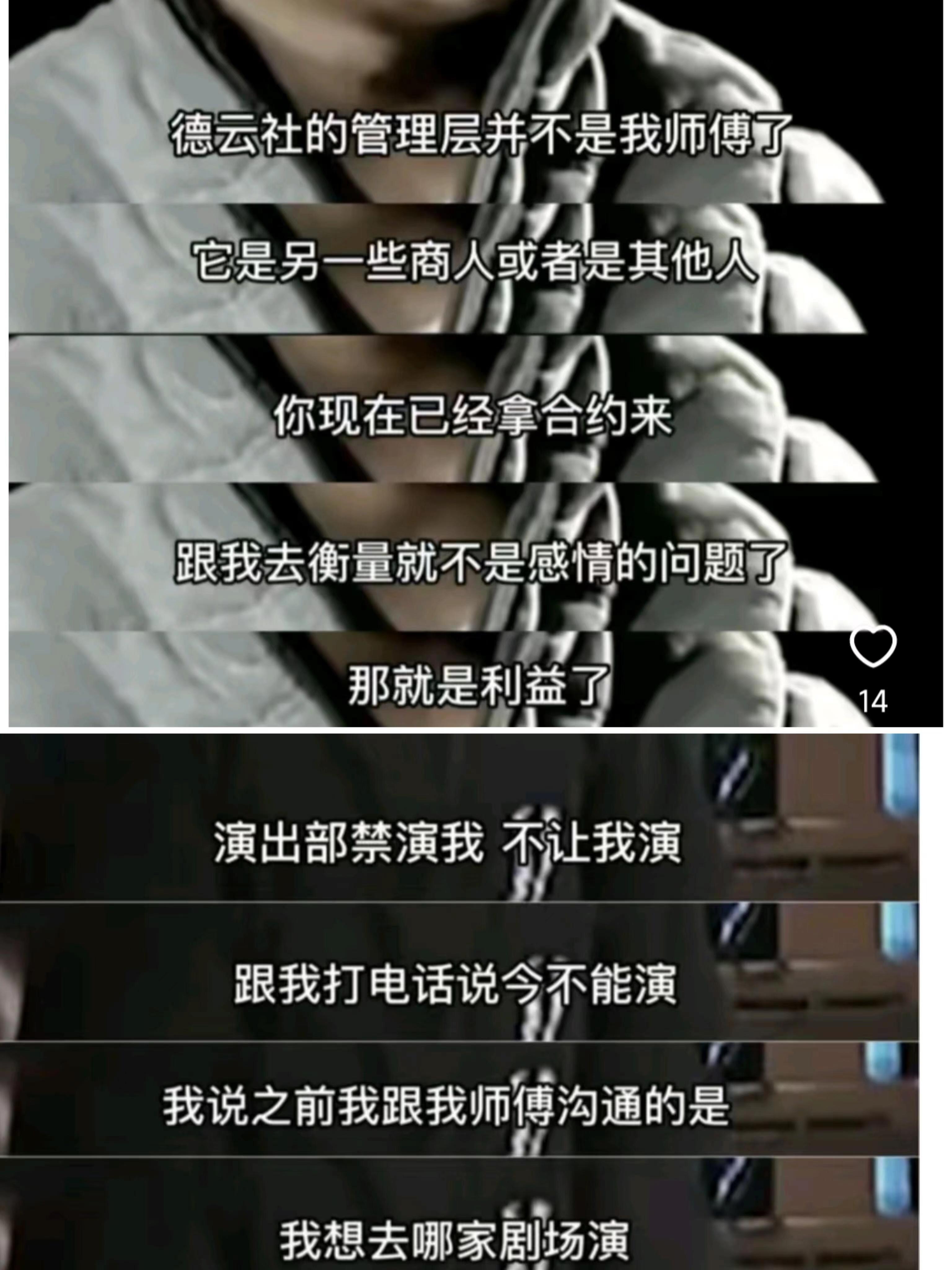 郭麒麟为什么不说相声拍戏，因为拍戏更赚钱，年轻出来闯荡未必是坏事，子承父业，现在
