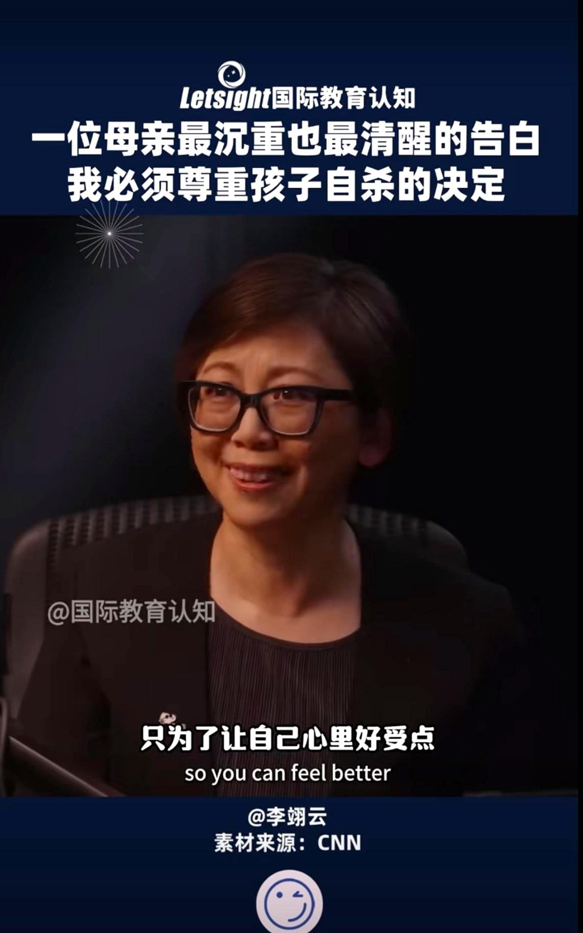 李翊云这事，越看越让人觉得别扭。
一个人从小被说在“情绪暴君”式家庭里长大，后来