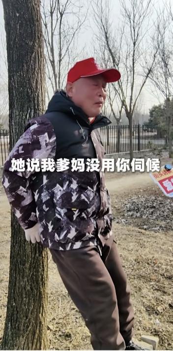 这位老弟说，“你娶一儿媳妇就是家里多了一个婆婆。
不做饭，不管孩子。
她不伺候她