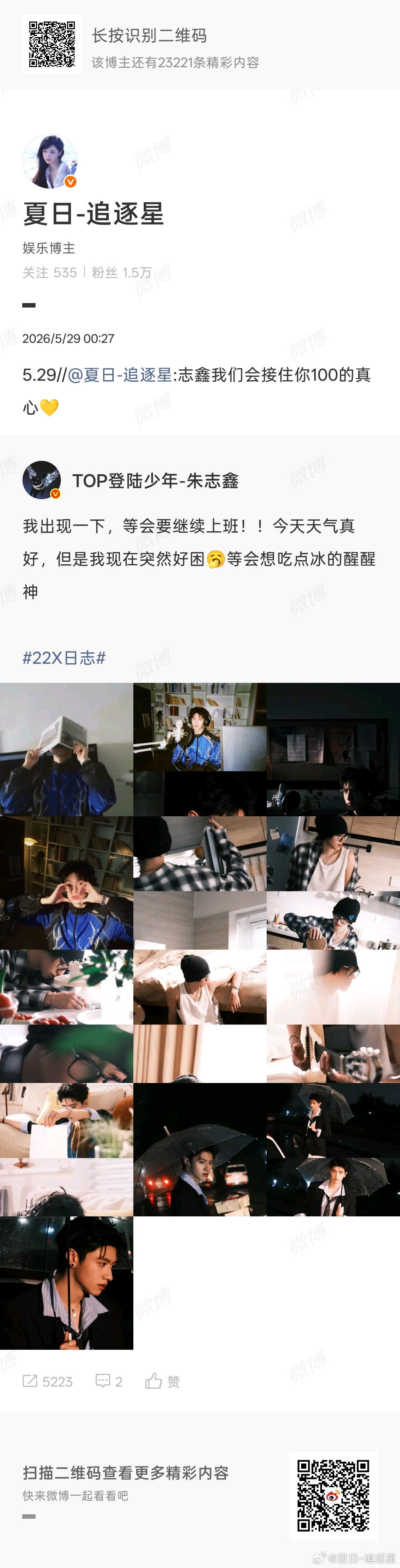 5.29🧱5223网页链接  专栏 · 给猫猫打工‖25📚🍊