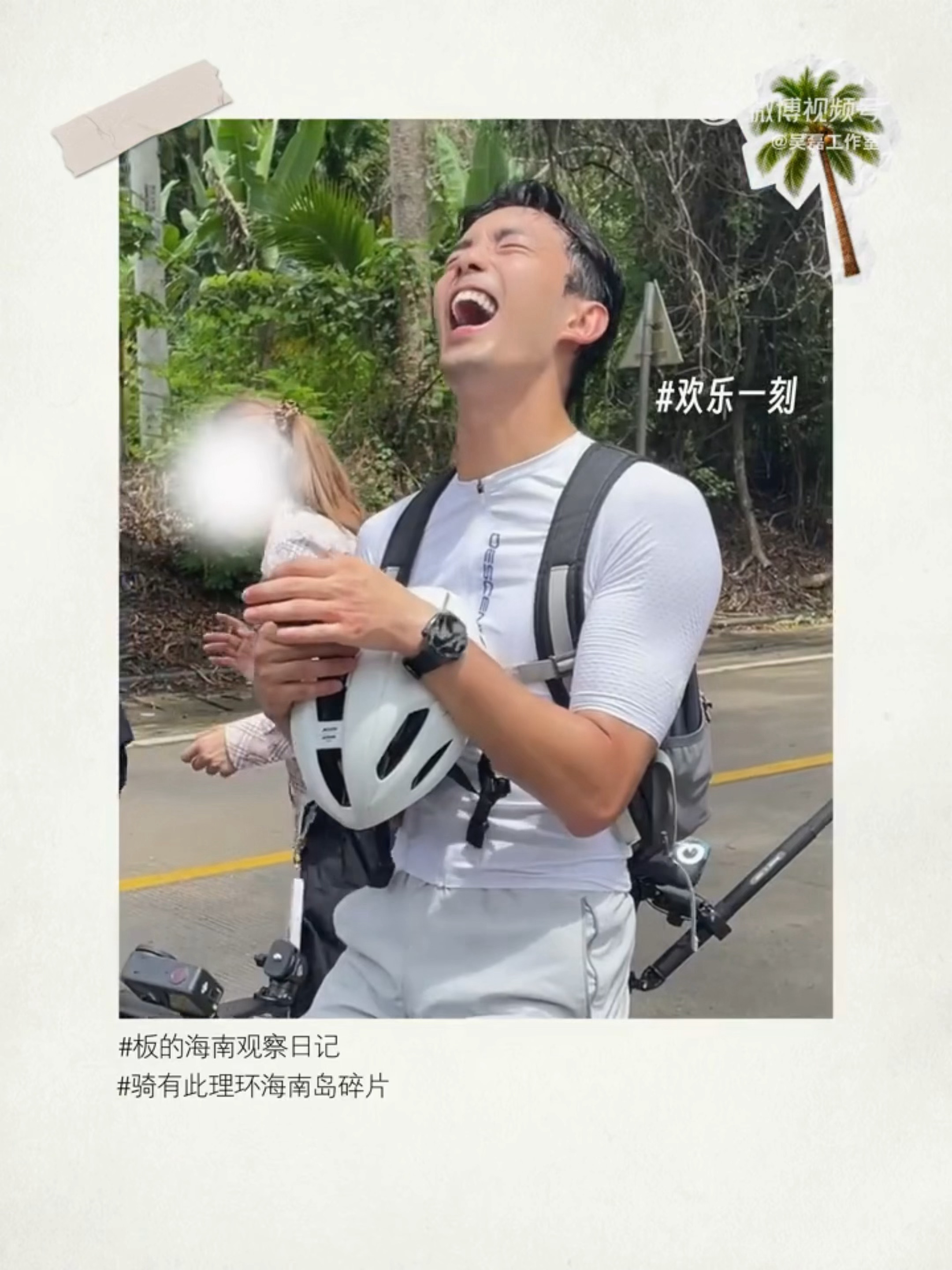 哈哈哈哈哈哈哈哈哈哈哈哈哈哈哈哈哈哈哈哈哈哈哈哈哈哈哈哈 🤣🤣🤣 这个笑声