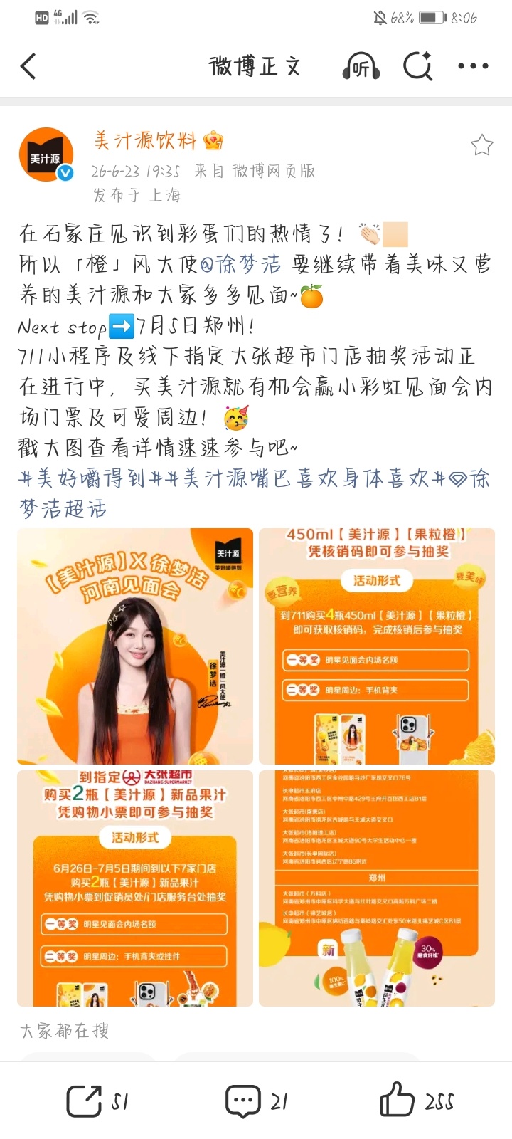 wc第一次离我那么近，我要求我妈带我去 