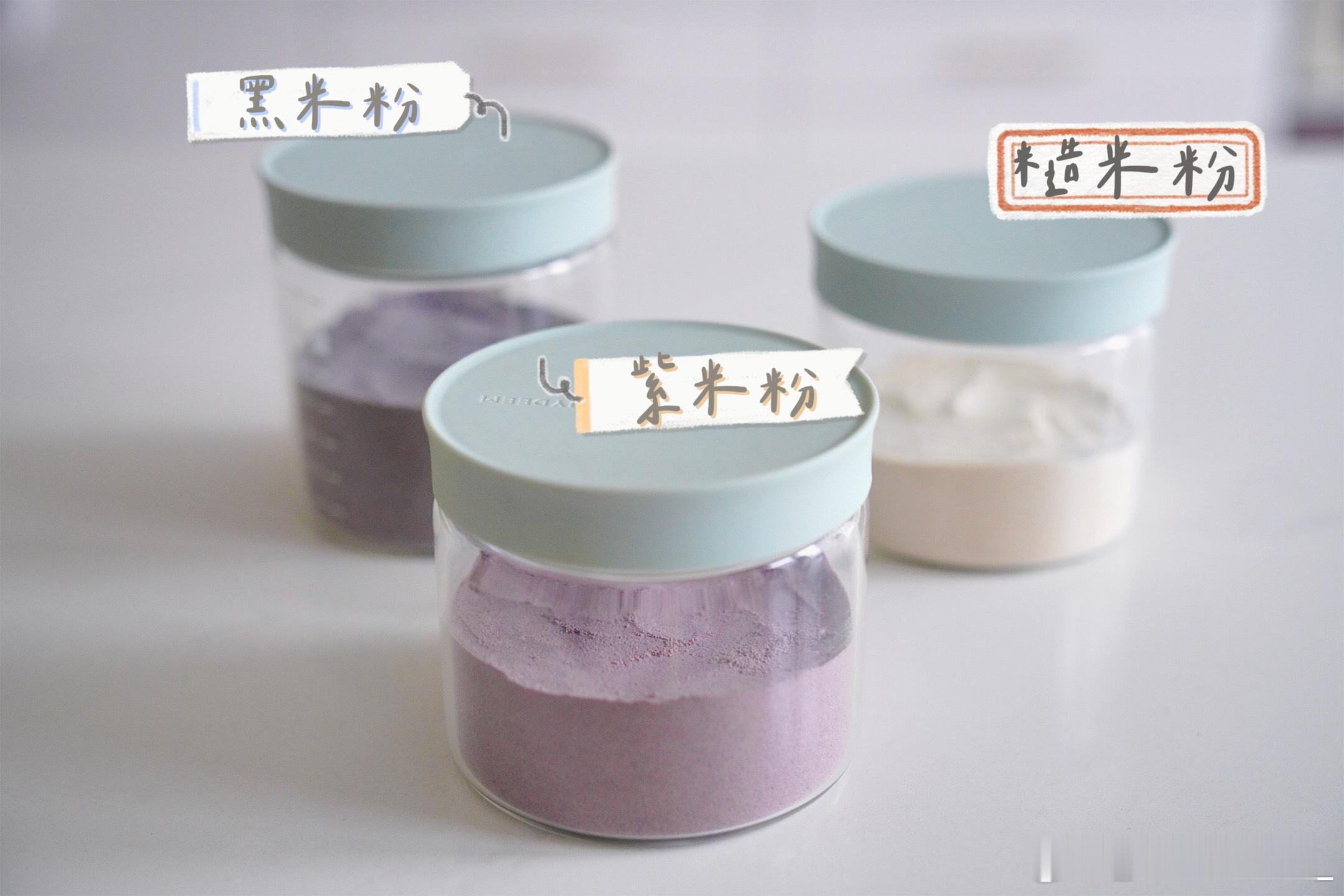 破壁机磨粉可以选“果蔬”模式，米或者豆子都可以磨 ​​​