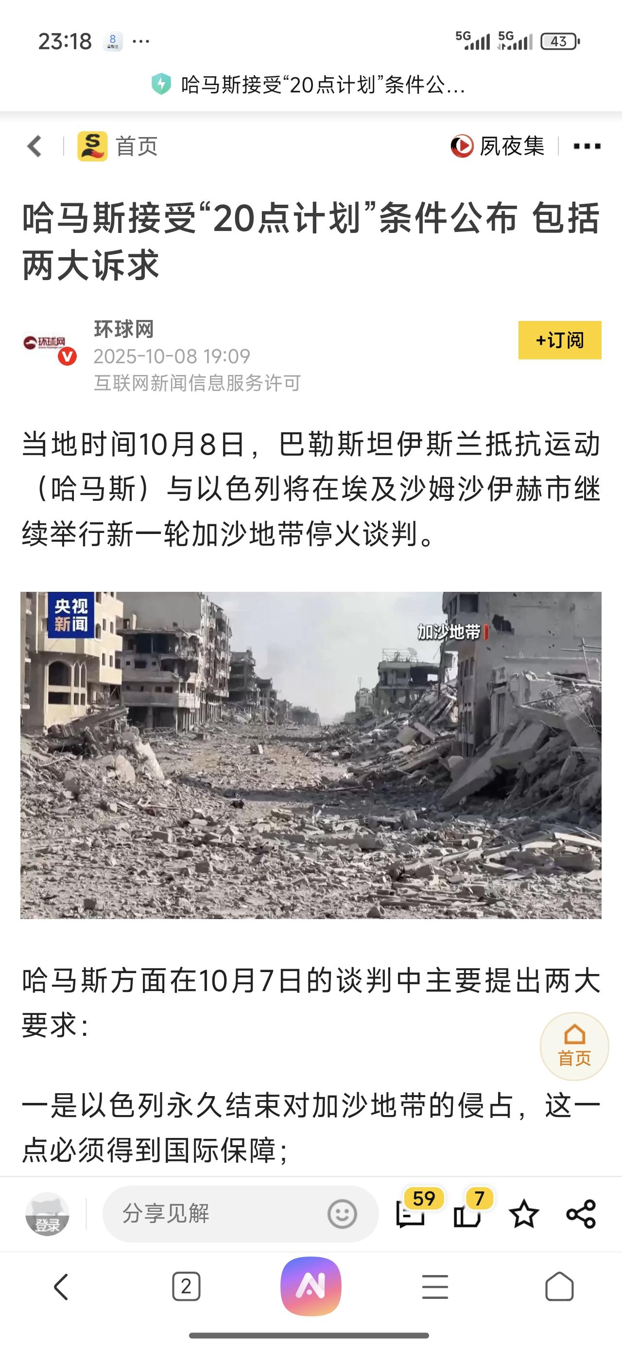 感觉这不是结束，只是一个新阶段的开始。