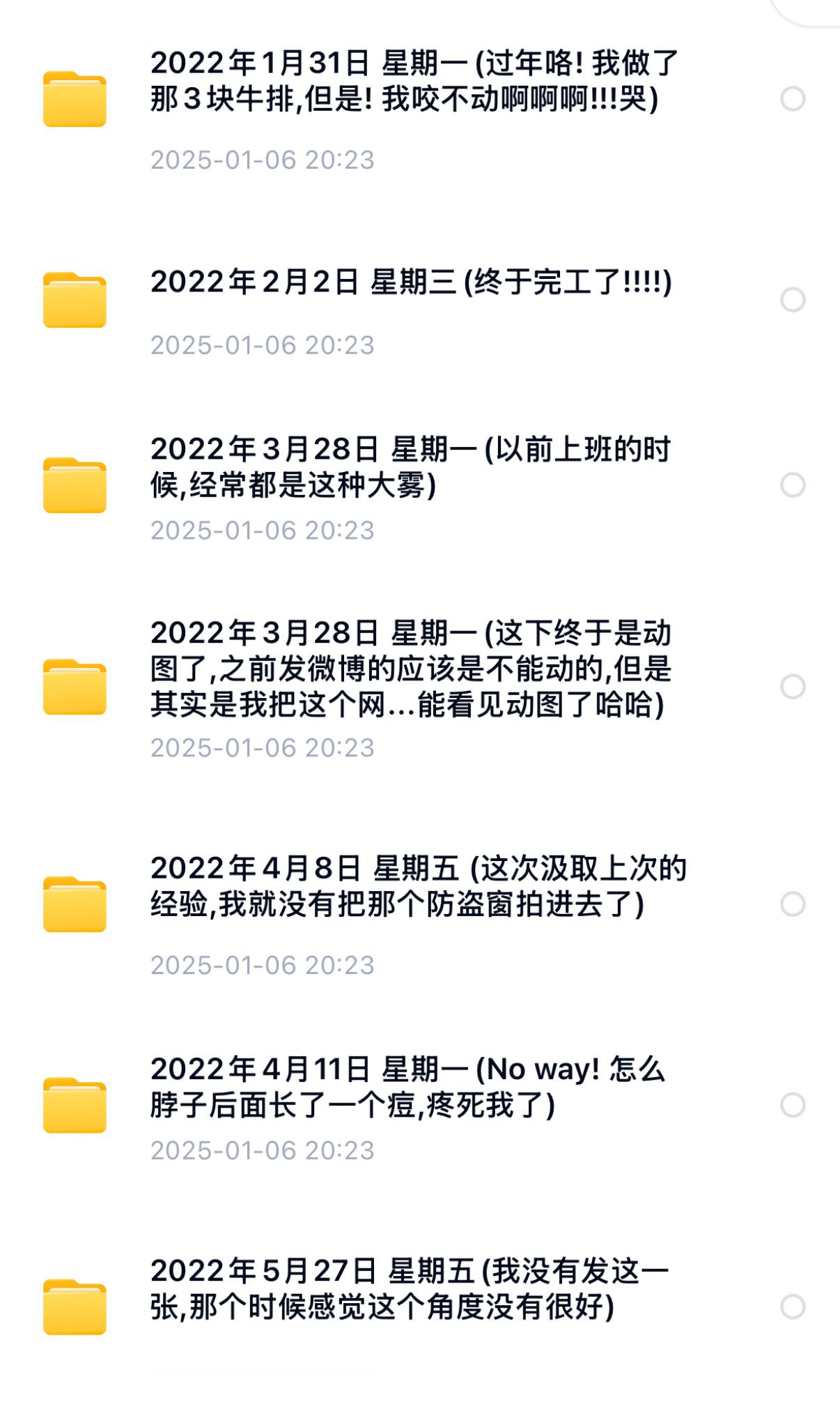 2022 