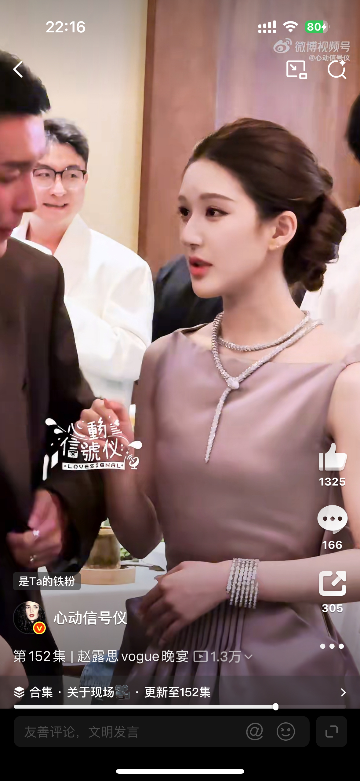 别人都在夸我妈美，只有我心疼我妈的大项链大手镯戴得累不累 