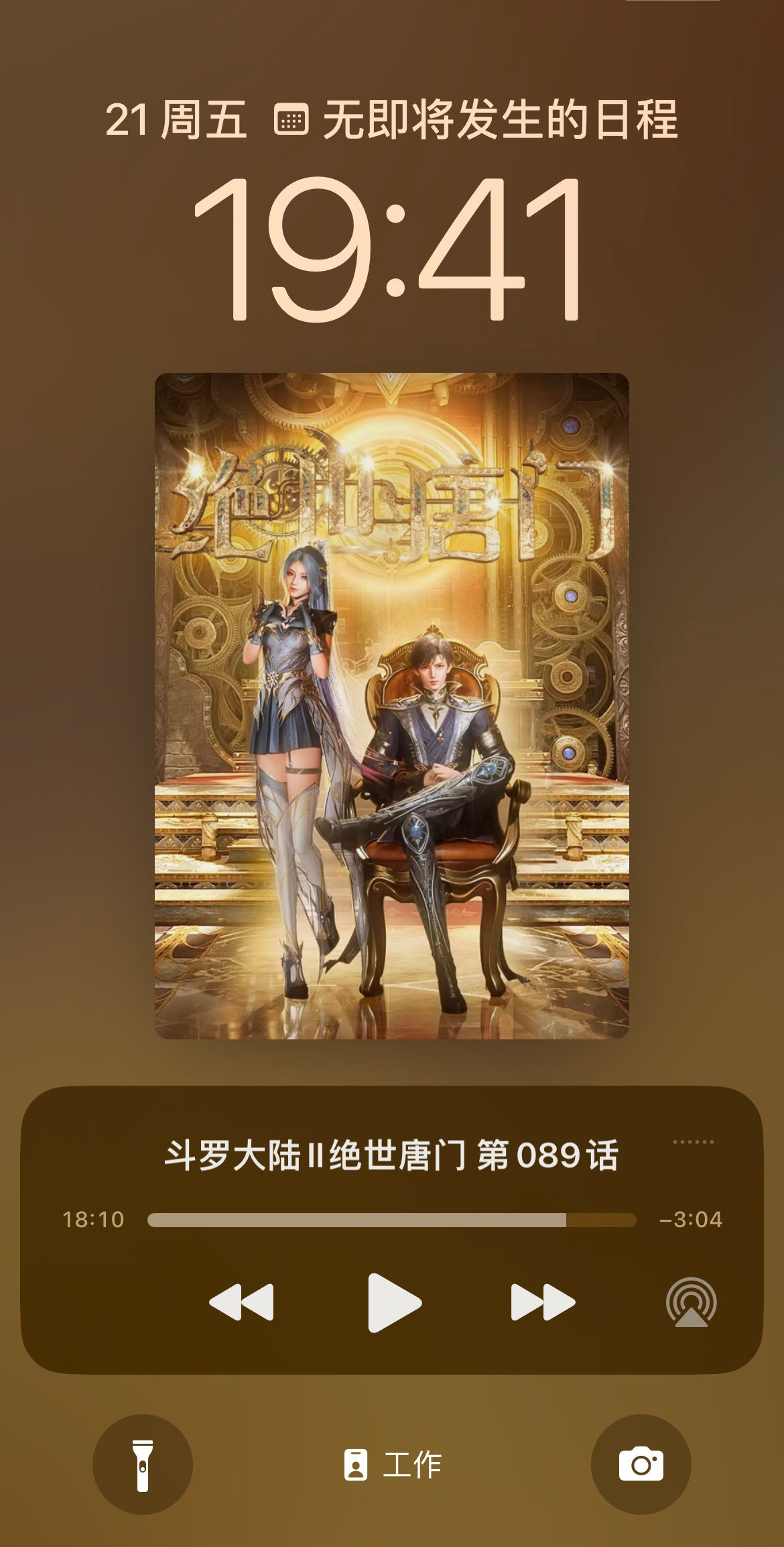 晚安(ﾉ･ｪ･)ﾉ顶颜宝贝闪闪发光[好运连连] 