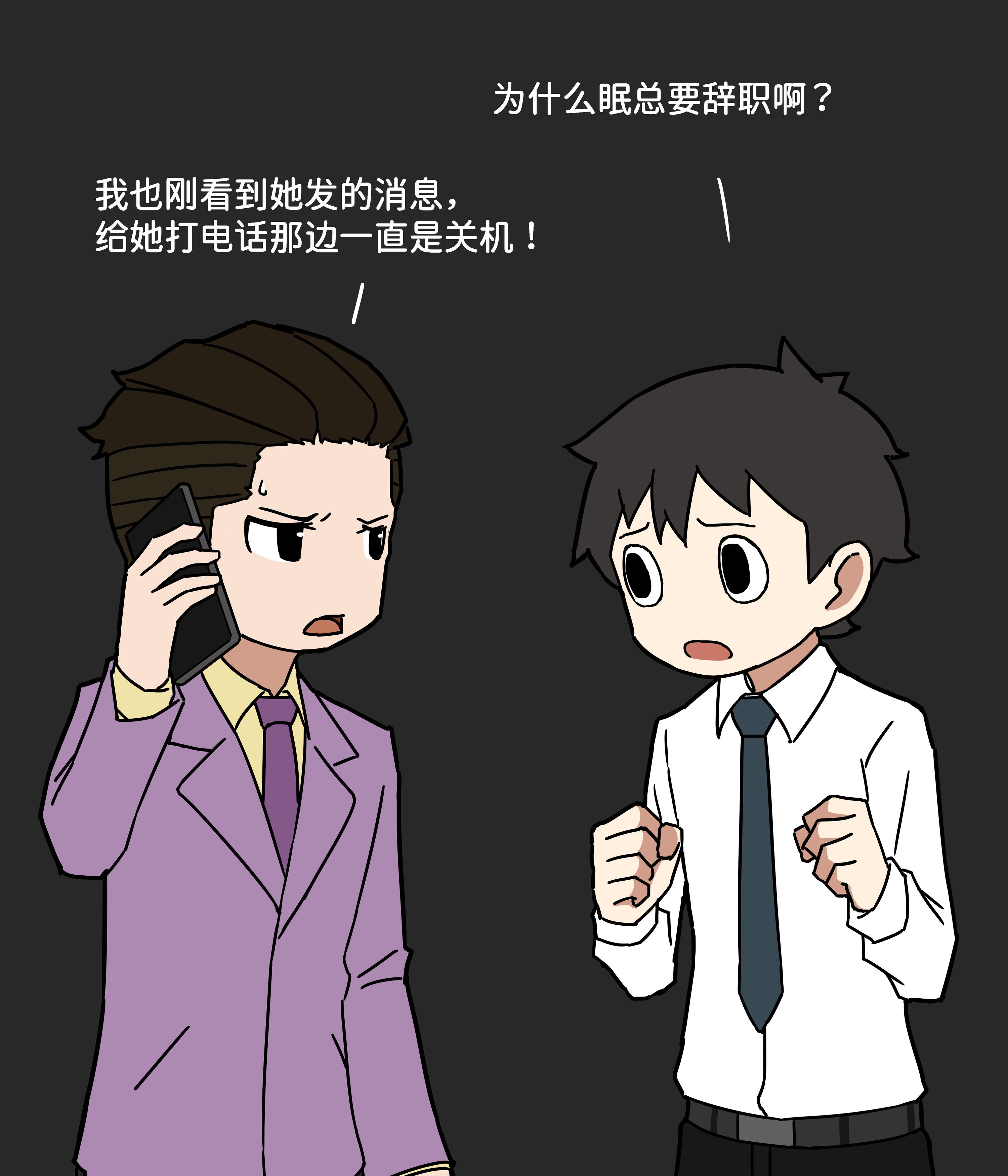 我的冷酷女友97。