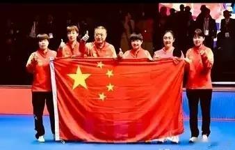 世界唯一，举办世乒赛都是给中国办，男团冠军和女团冠军，中国以外的举办国，很难得到