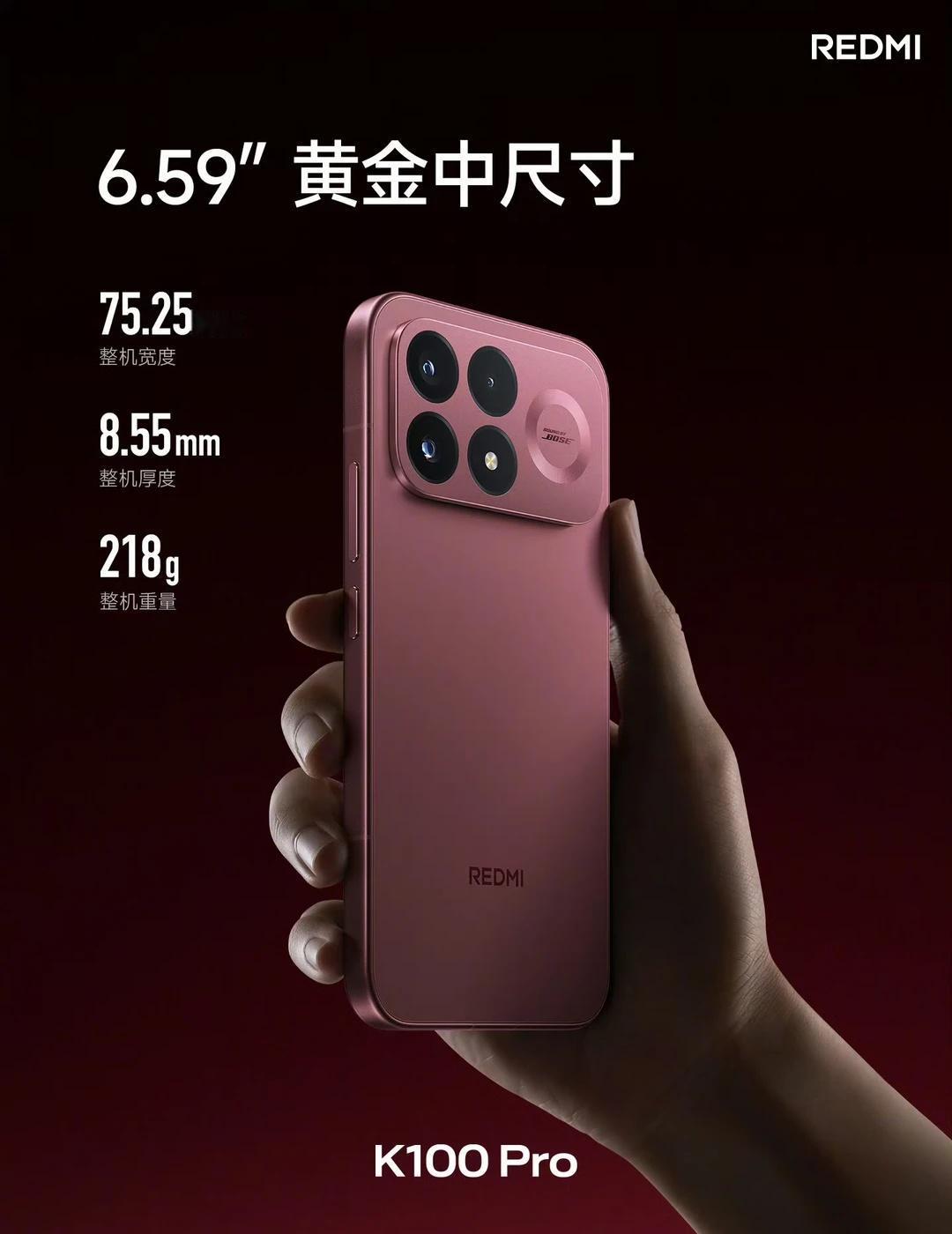 REDMI K100 Pro 正式发布。
	
【价格】
12+256GB 399