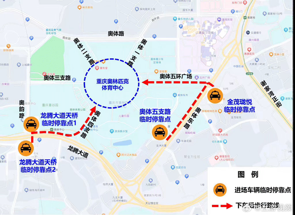 #梁静茹重庆演唱会本周六开唱# 【梁静茹演唱会周六奥体中心开唱 周边这些路段将实