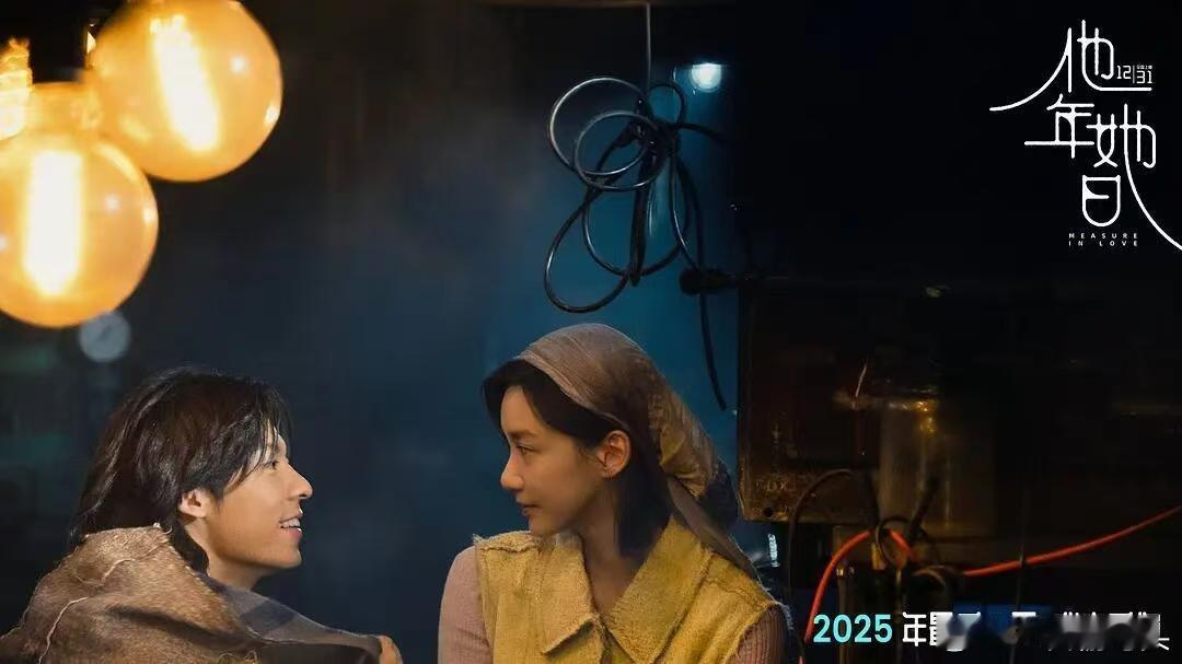 许光汉说哈你我听的是honey这声哈你就是跨越时间的真心啊，甜到心坎里，谁还没被