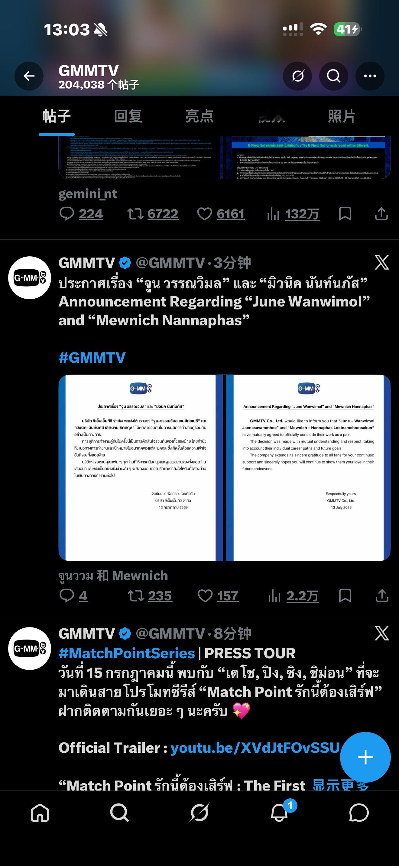 ？ 