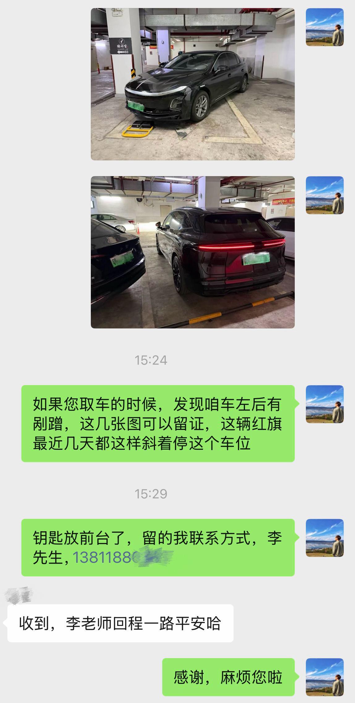 随着年纪越来越登，办事也越来越严谨了先视频绕车一圈确认车况，再避免后续潜在问题好