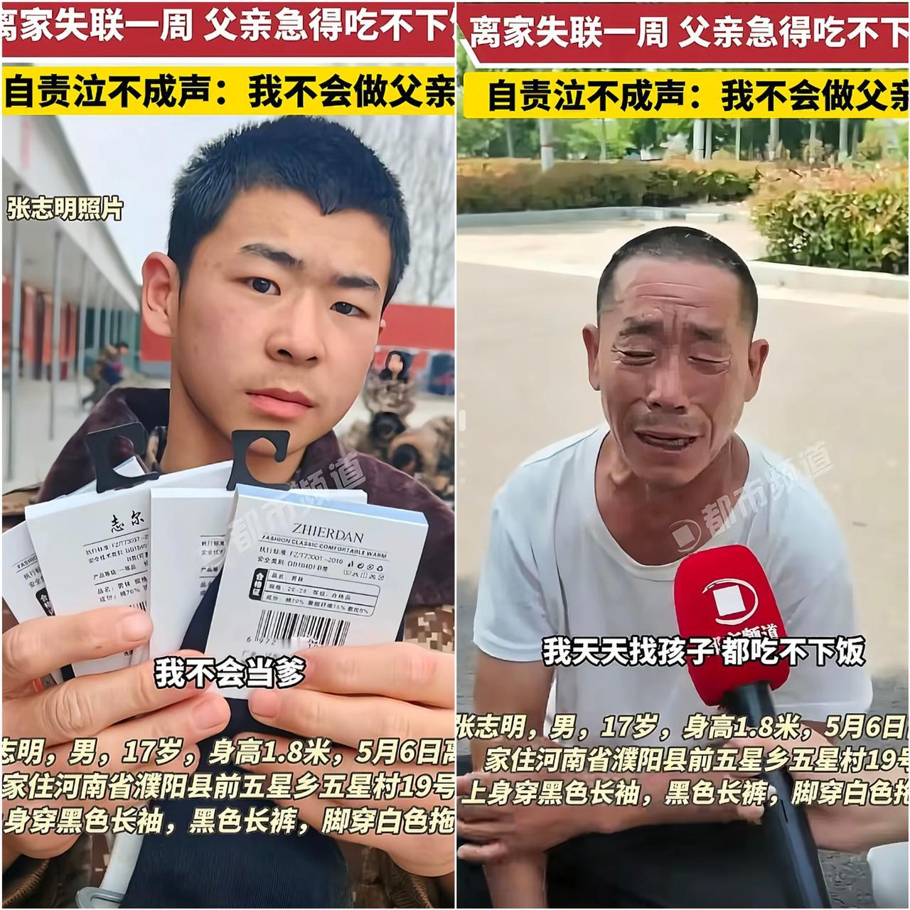 真的看得心口发堵，

谁能想到一句随口的气话，竟成了一辈子无法挽回的遗憾。

1