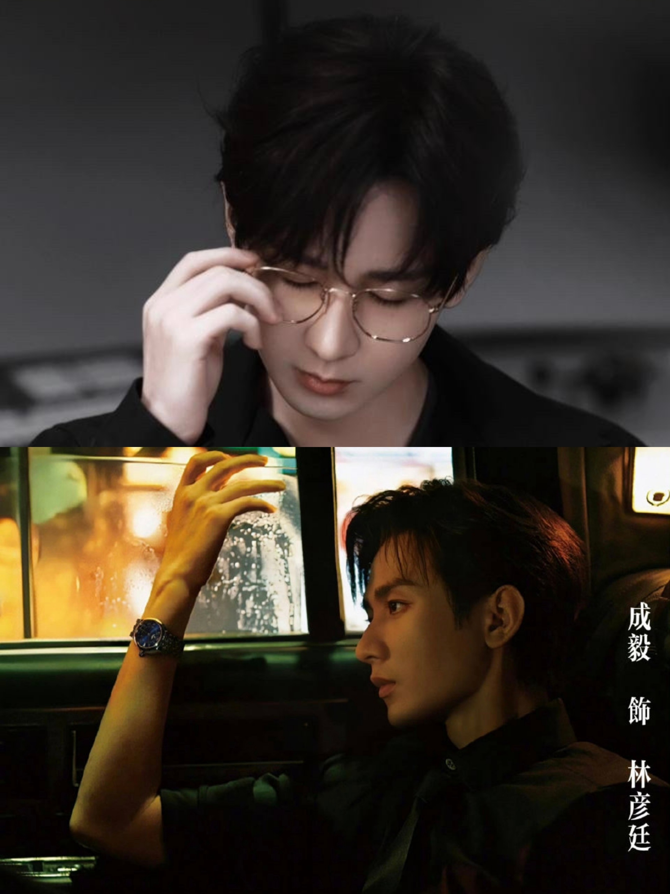 成毅解锁悬疑新题材我去，成毅好牛啊，离开前公司竟然直接拿下了这么大的饼！！而且我