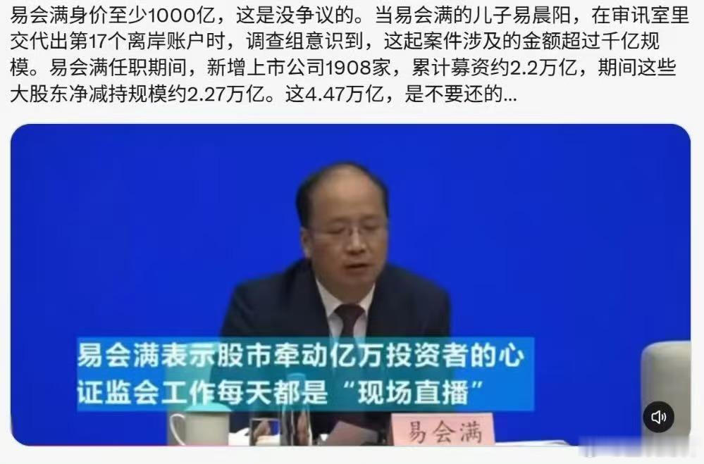 a股 A股好不起来，利益输送是最大的问题正常的人，应该去正规的市场交易 ​​​