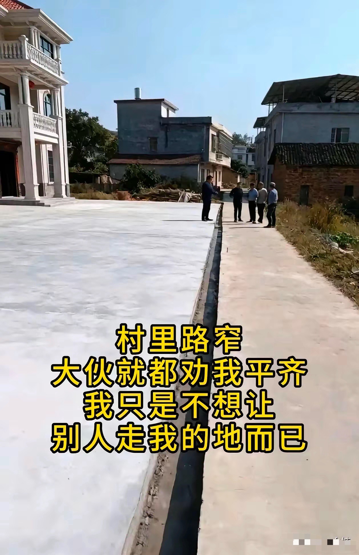 换做你们，你们让不让？ 