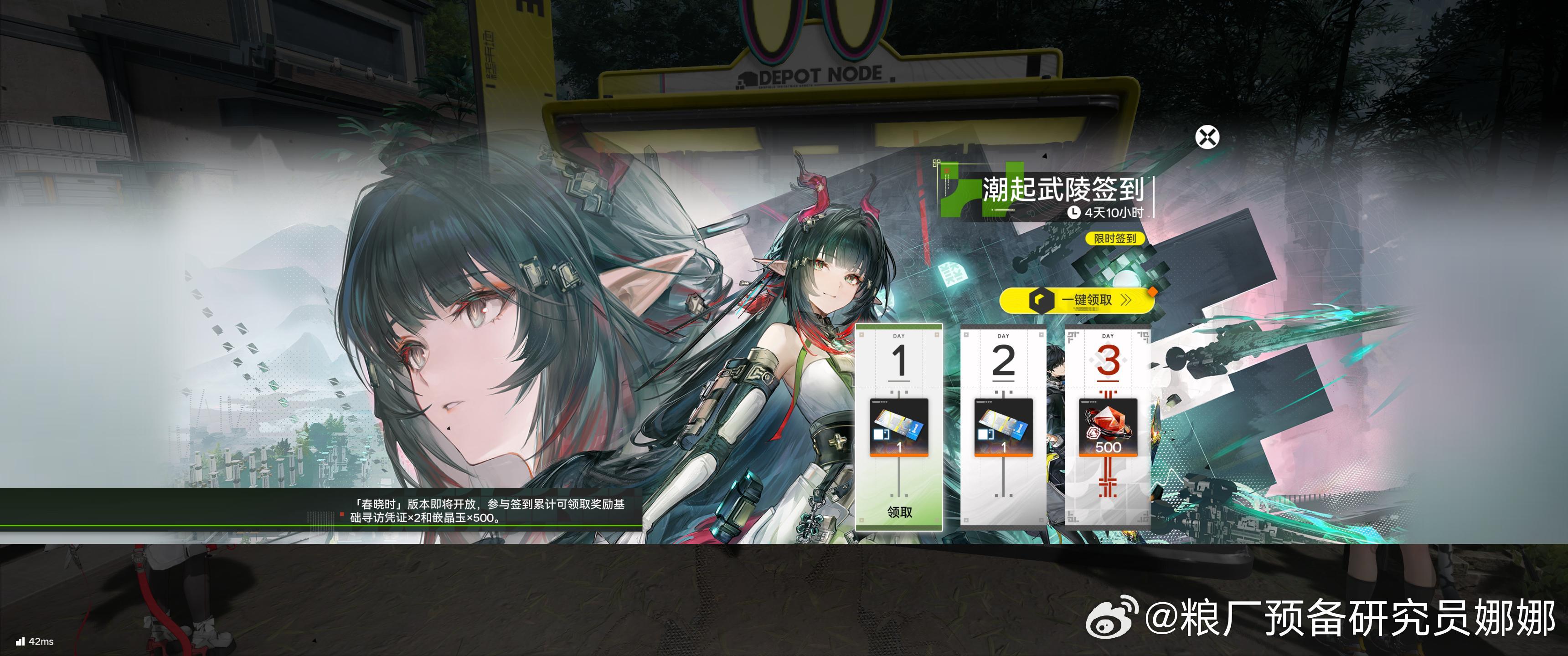 啊？终于要抽小庄了吗？ 