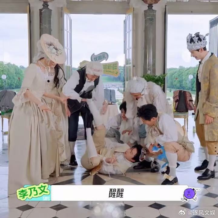 刘宇宁宋茜林一各有各的戏刘宇宁宋茜林一世界名画地球超新鲜 不靠夸张整活制造笑点，