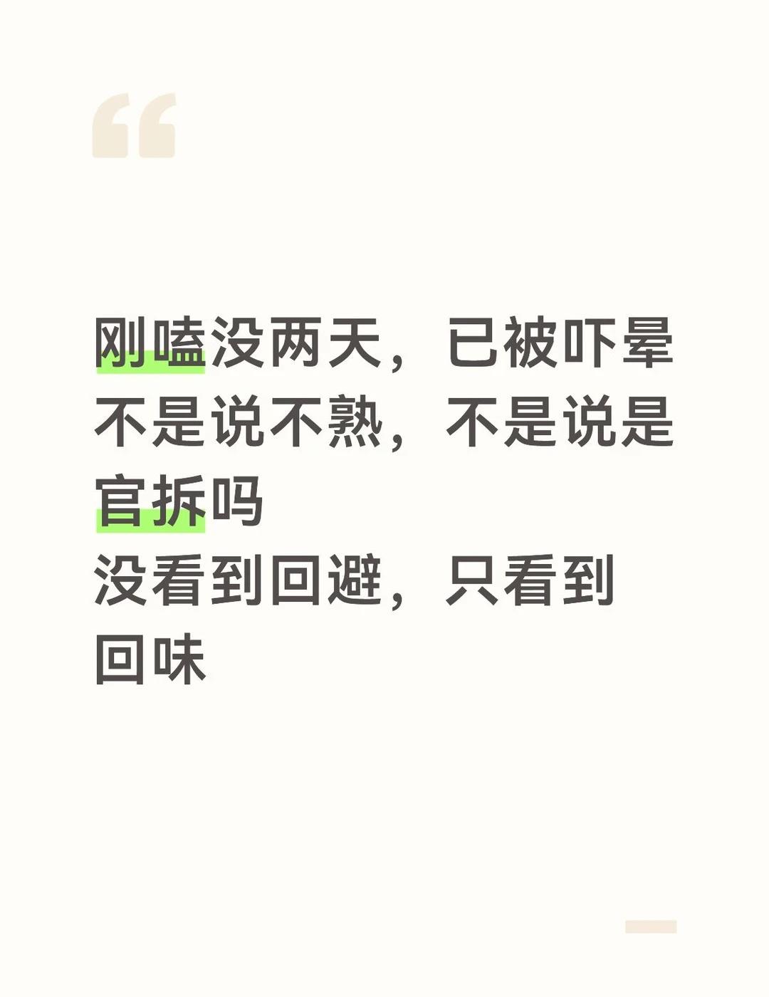 刷到的时候还以为是饭制呢……
如果旁边没有英宰的话
这段能播吗？好吓人吧
我还是