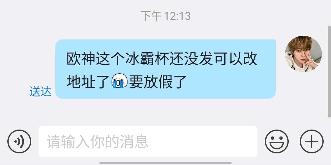 我好难受呀，我的杯，你在哪里。