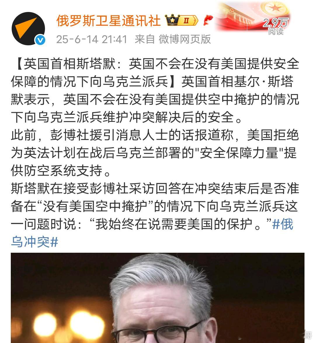 他们都喊美国提供安全左手俄罗斯，右手伊朗，未来还有强敌，这世界警察不好当！ ​​