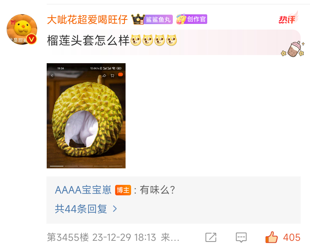 这是一个置顶评论被翻网页链接网页链接 网页链接 网页链接 评论被读网页链接线下汇