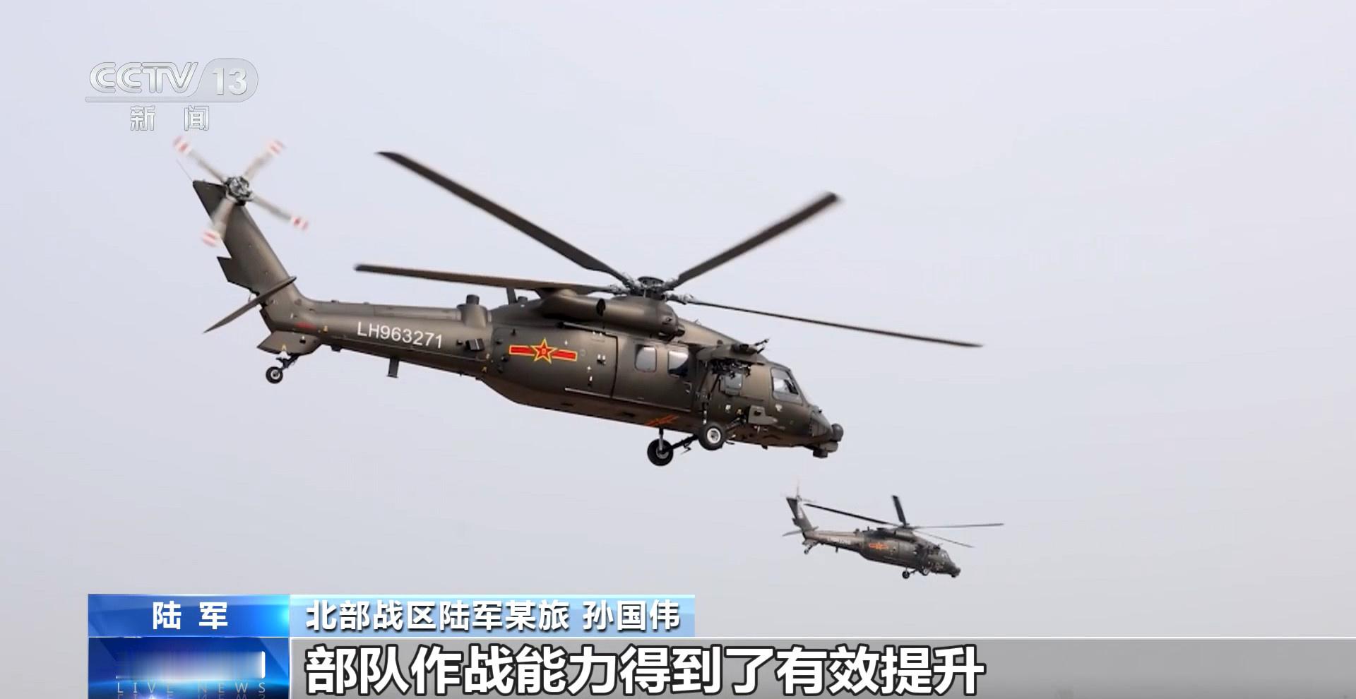 每天认识一件兵器 又一个列装直20T的单位曝光了 