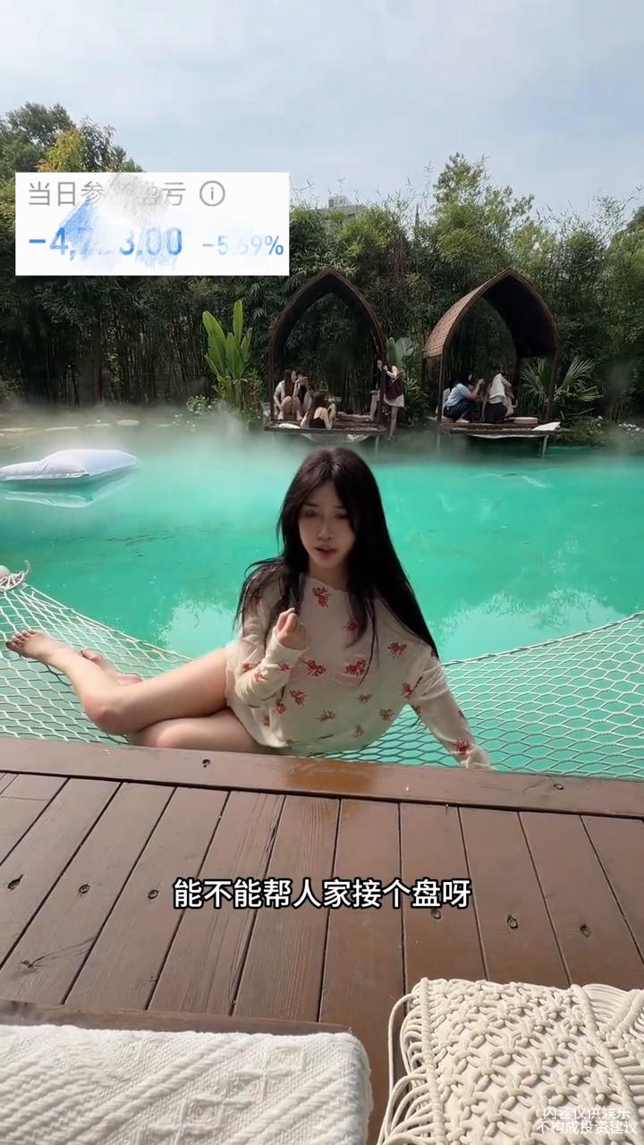 主力哥哥，我摔倒了，能不能帮人家接个盘？