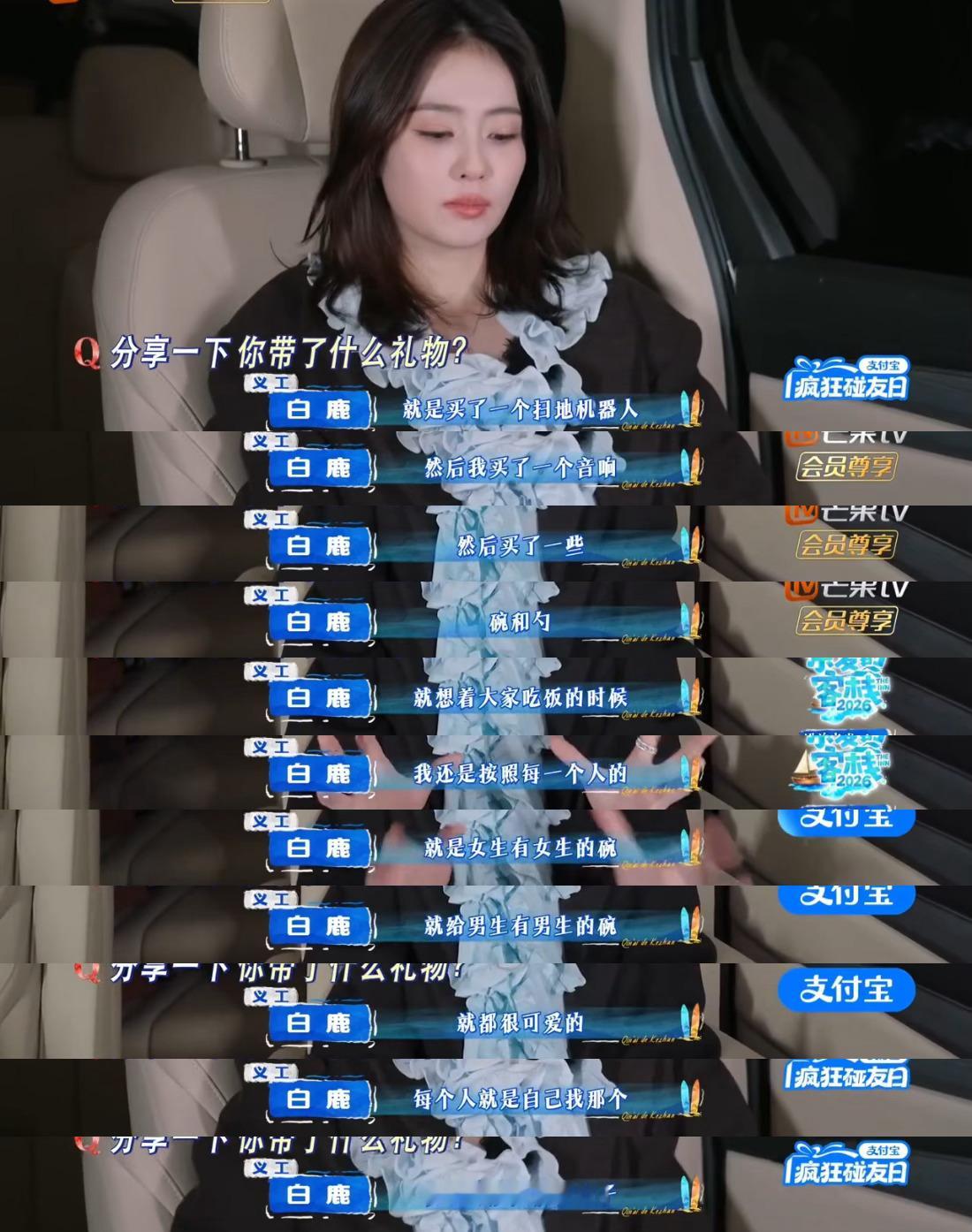 “希望每一位来的顾客都是开开心心的来 开开心心的走  让大家有一次非常好的体验”