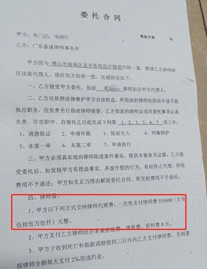 收55万天价律师费广州律师发声，邓某称自己有正义感，绝非厚颜无耻之人。年近六十，