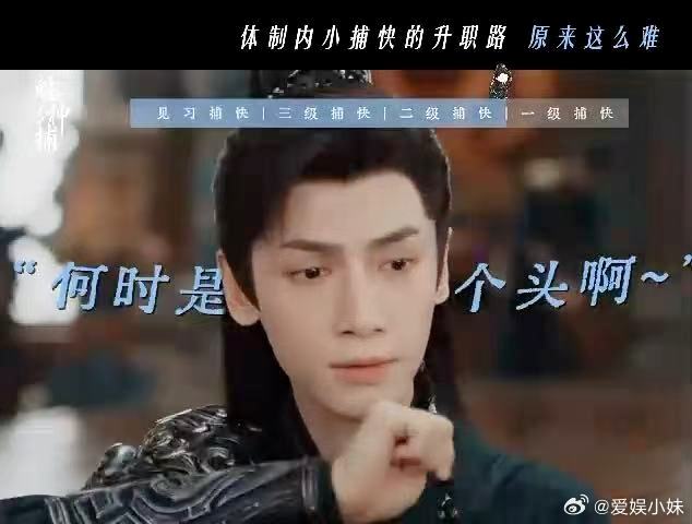 罗云熙新剧30集破6大案 预告里眼神戏好足，好奇神捕这个角色是不是藏着什么过往秘