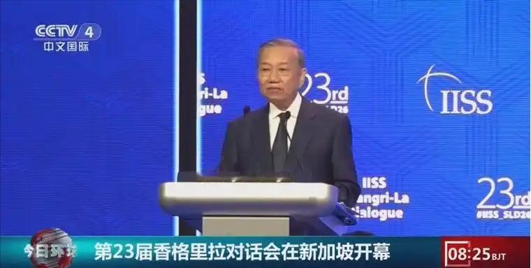 第23届亚洲安全峰会正在新加坡举办，也就是大家熟知的香格里拉对话会。

今年这场