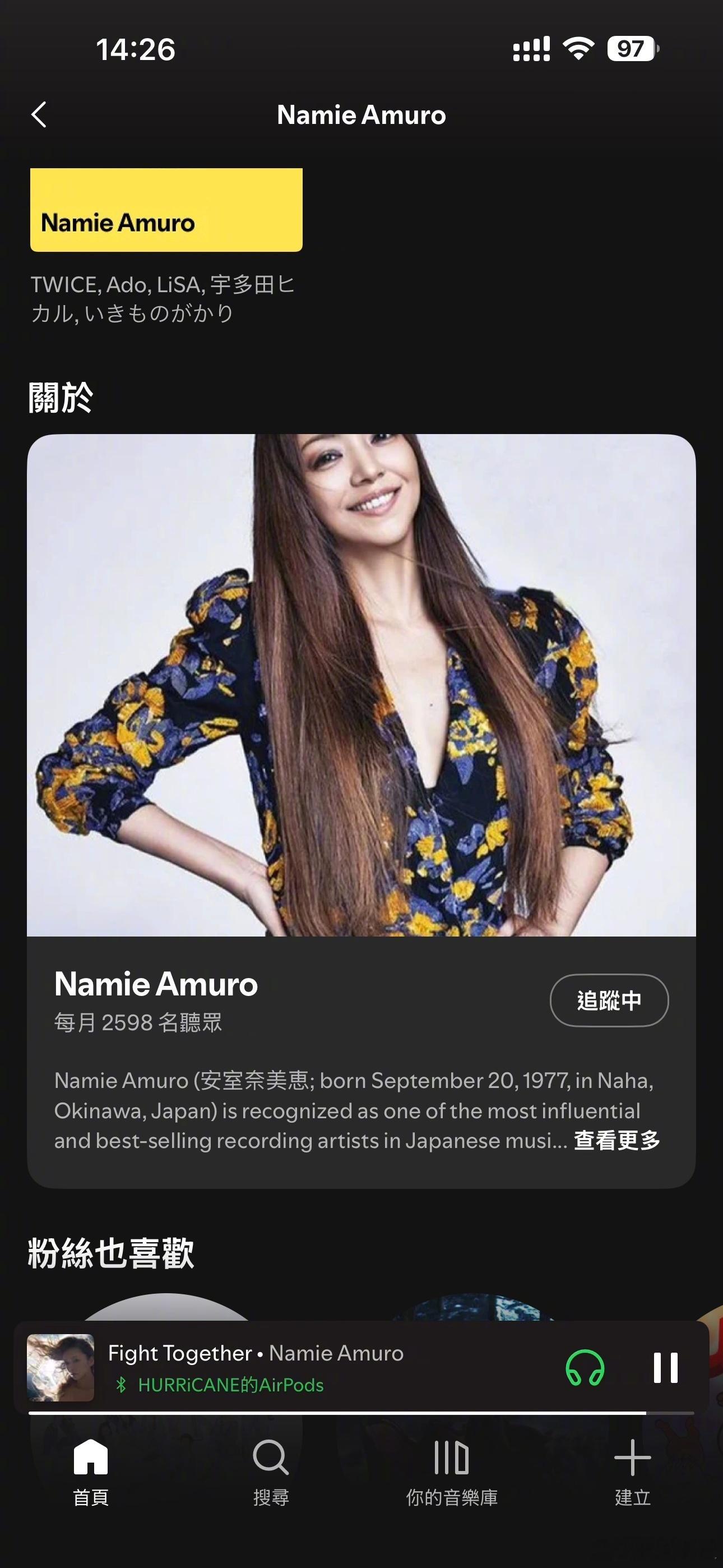 安室奈美恵更新个人主页 近日，有着 “平成天后” 美誉的日本知名歌手安室奈美惠（