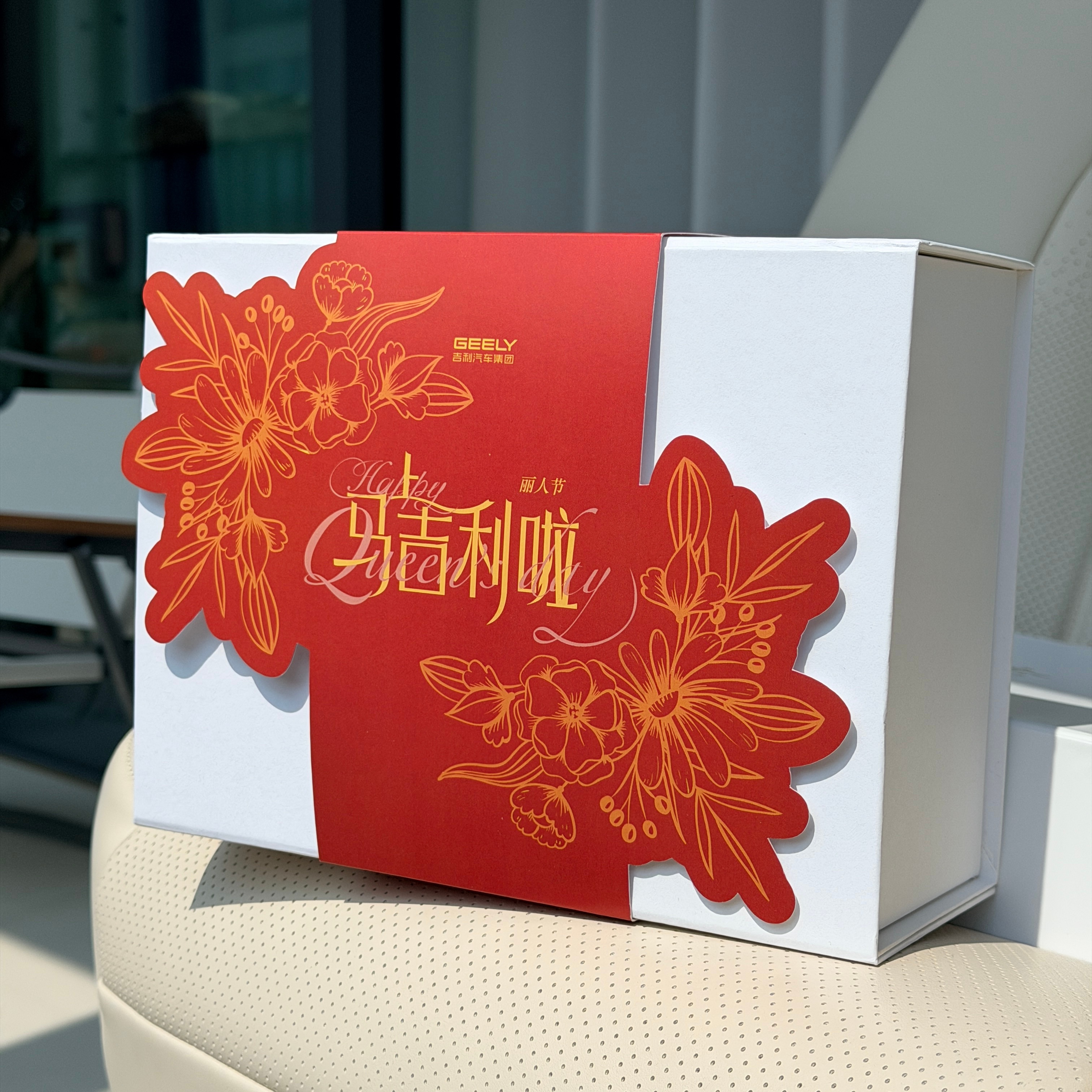 吉利的礼物🎁抽给铁粉bb！梅森马吉拉的慵懒周末-全套洗护！铁粉评论就行！评论就