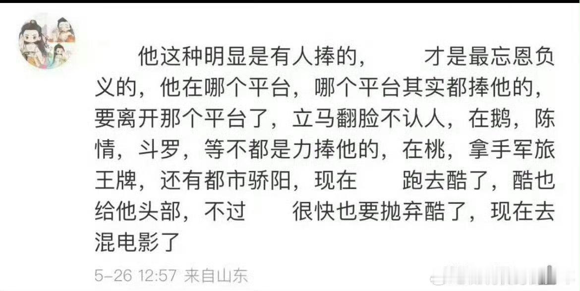 夸人还得是墨子比我会多了！那谍报上不封顶和小城良方也冲奖吧！各个平台头部大剧拍个