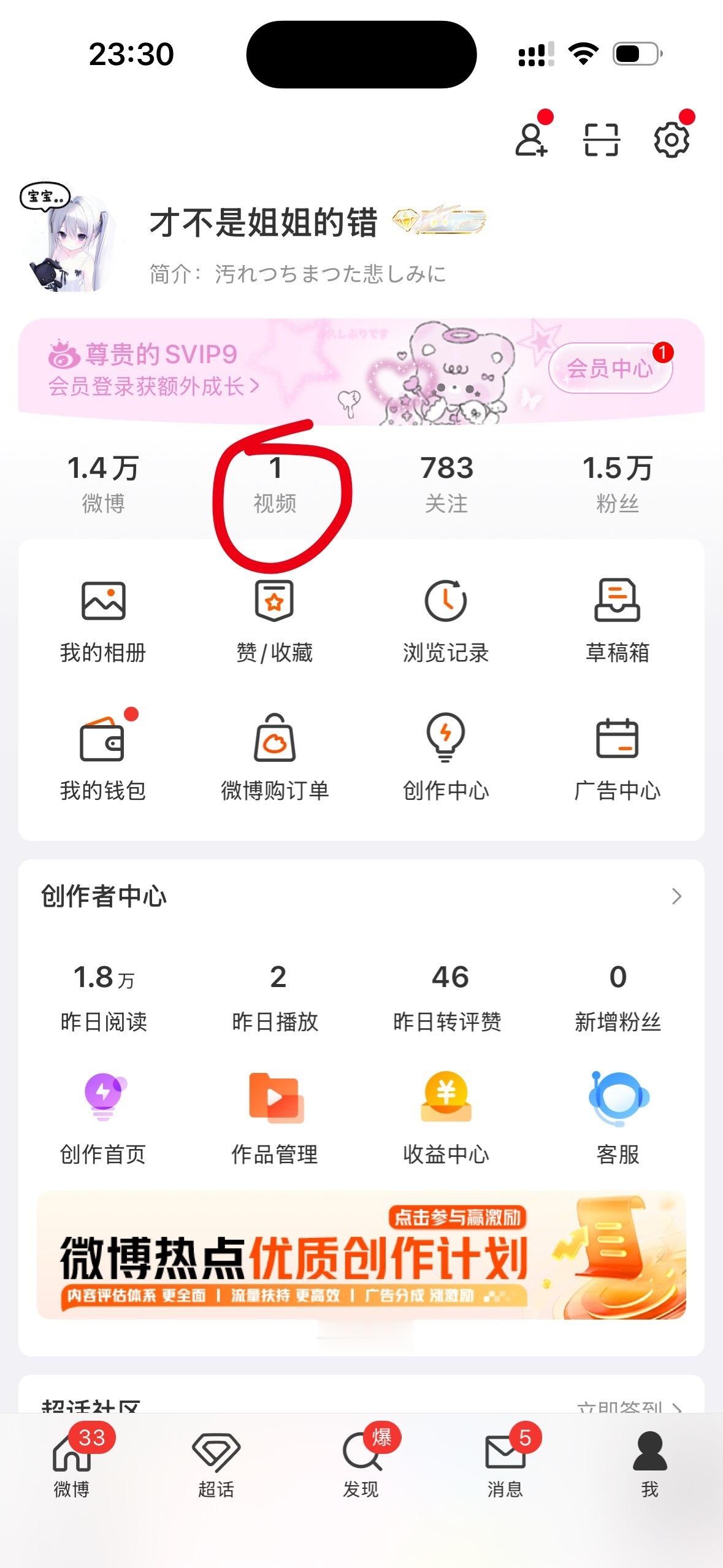 搞什么鬼啊 