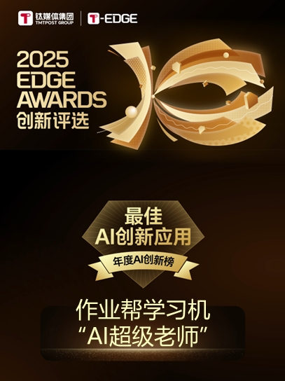 告别低效学习，作业帮 AI 太省心！从作业批改到难题答疑，从知识点巩固到考前冲刺