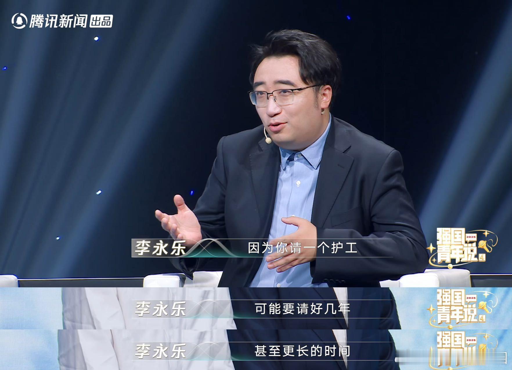月薪8千护工和2万机器人你选谁强国青年说 说实话，机器人护工虽然高效，但缺乏人类