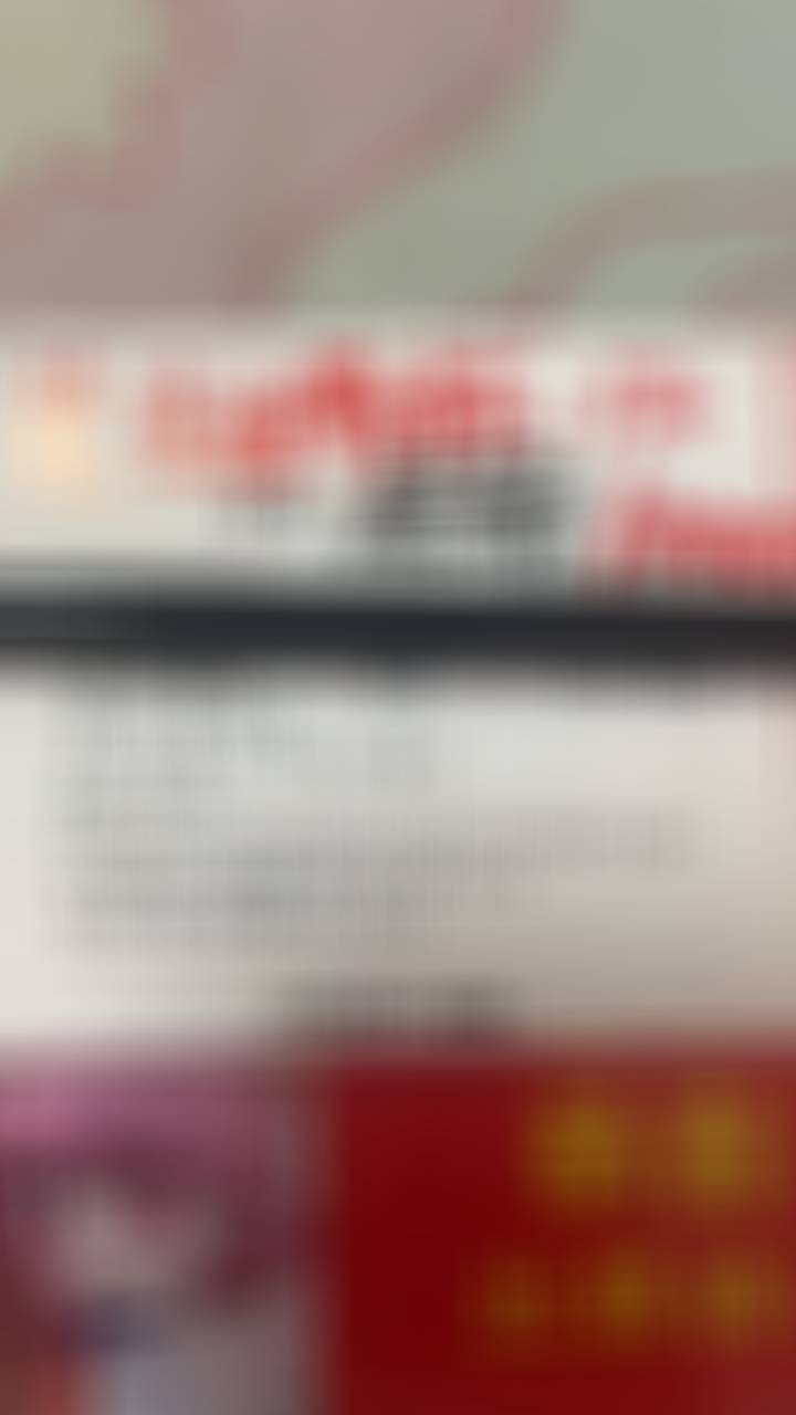昨日挪威让负+奥地利让胜的组合串子收了，终于连败收菜，今天继续，目前+5222。